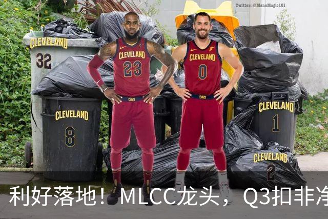 利好落地！MLCC龙头，Q3扣非净利大增192%
