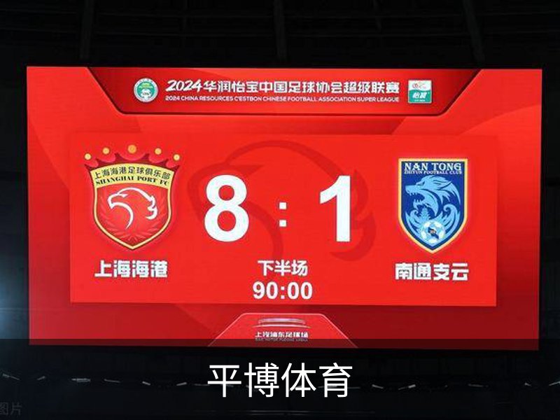 企业简介