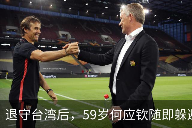 退守台湾后，59岁何应钦随即躲避在家，蒋介石：没杀他已经很好了