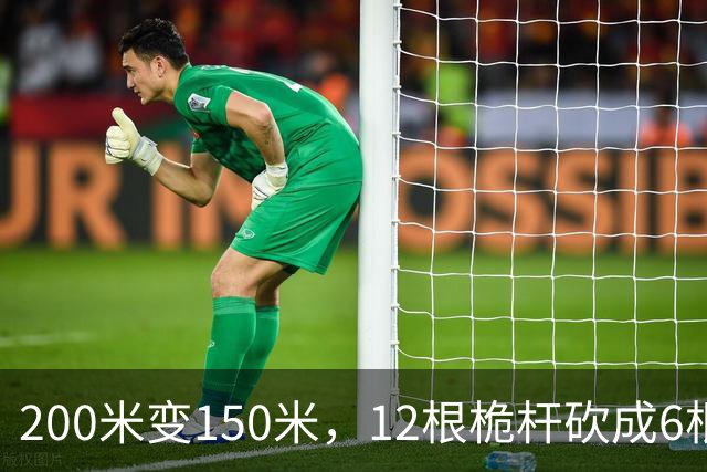 200米变150米，12根桅杆砍成6根，缩小版母舰透露的是量产信号